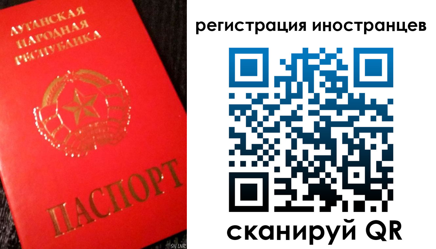 временная регистрация для всех в Кушве
