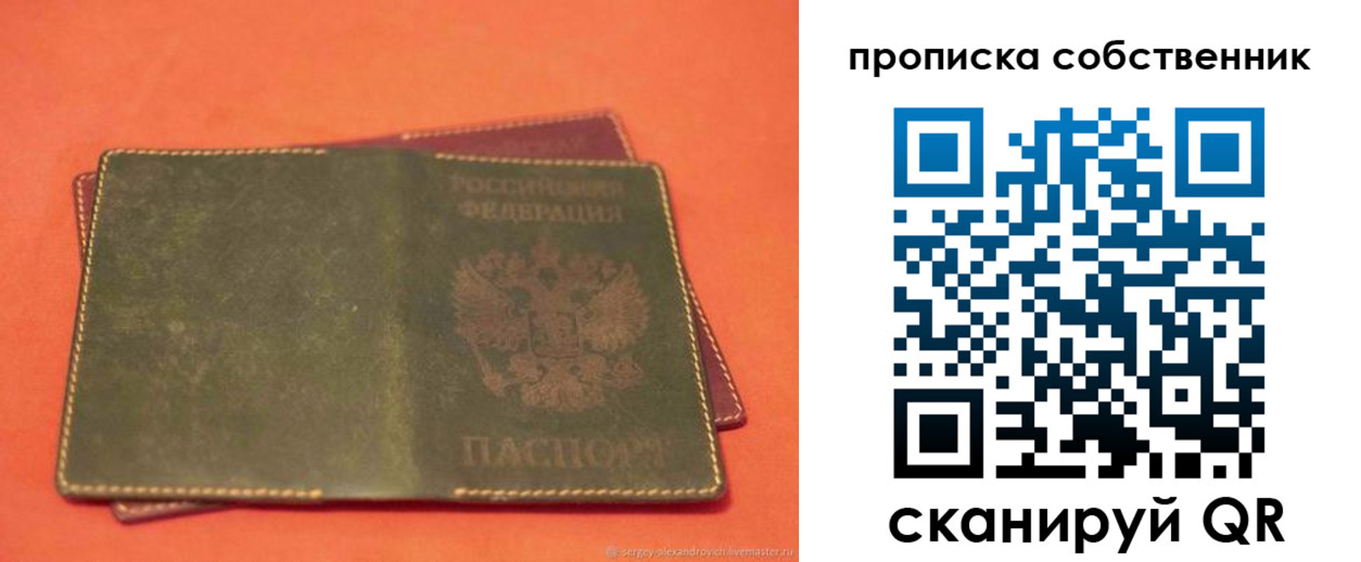 регистрация для школы в Кушве